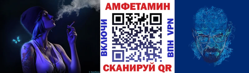 АМФ Розовый  Купить где  Могоча 