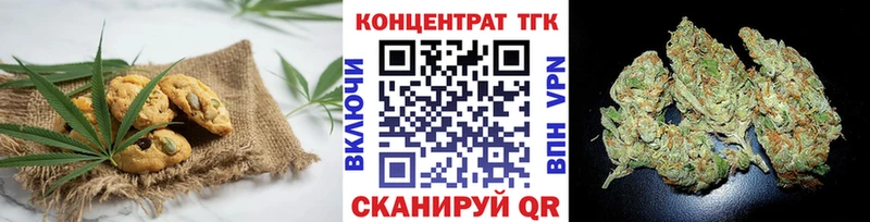 Купить закладки  Могоча  Еда ТГК марихуана 