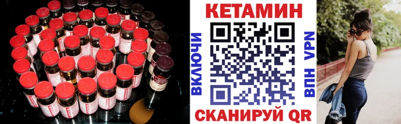Купить закладки  Могоча  КЕТАМИН ketamine 