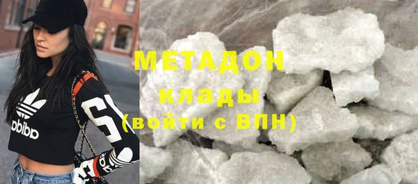 синтетический гашиш Ладушкин