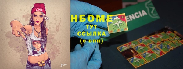 синтетический гашиш Ладушкин