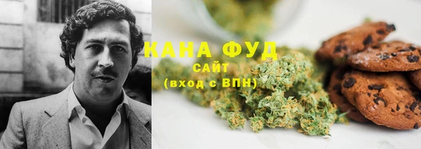 гашиш Лабытнанги