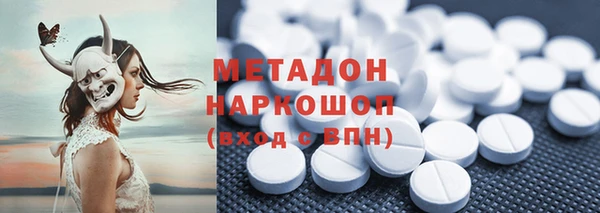 синтетический гашиш Ладушкин