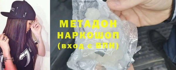 скорость mdpv Лагань