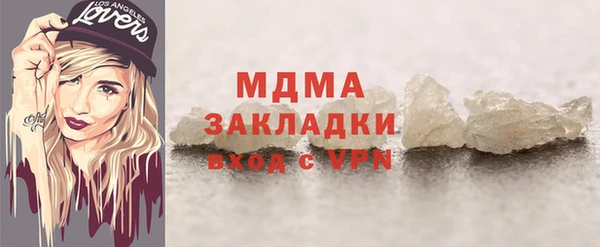 скорость mdpv Лагань