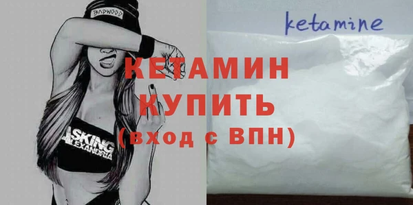 синтетический гашиш Ладушкин