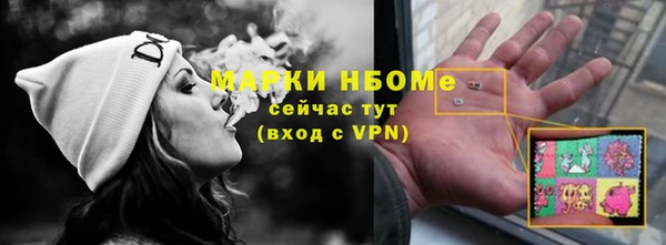скорость mdpv Лагань