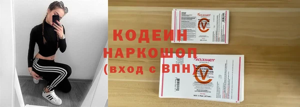 гашиш Лабытнанги