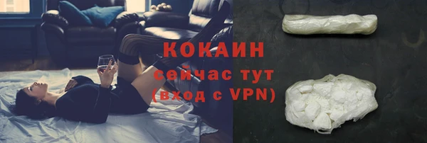 гашиш Лабытнанги