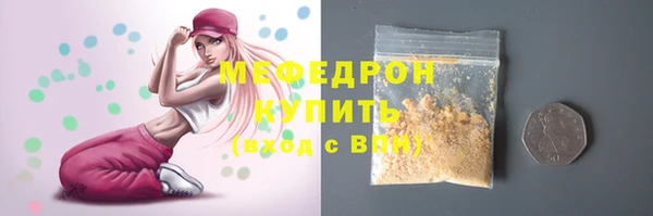 гашиш Лабытнанги