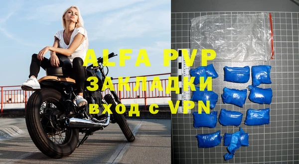 скорость mdpv Лагань
