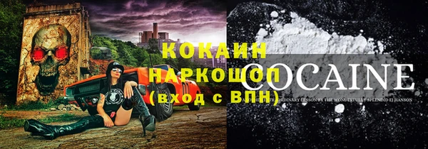 гашиш Лабытнанги