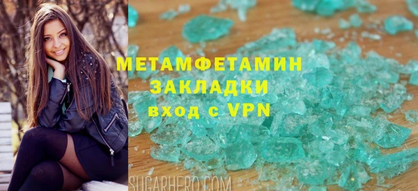 гашиш Лабытнанги