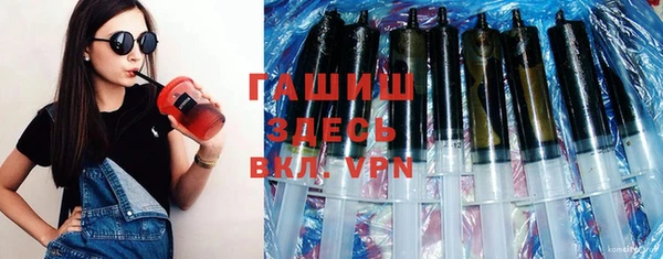 гашиш Лабытнанги