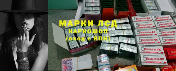скорость mdpv Лагань