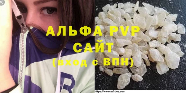 скорость mdpv Лагань
