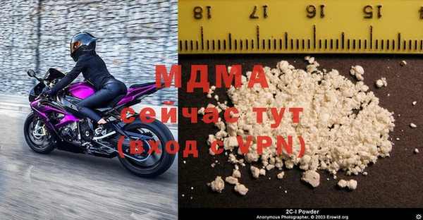 соль курить ск Липки