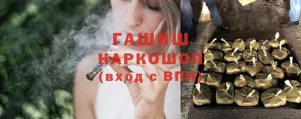 гашиш Лабытнанги