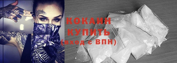 синтетический гашиш Ладушкин