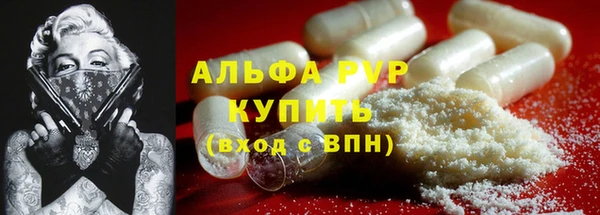 синтетический гашиш Ладушкин