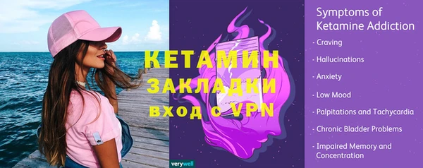 синтетический гашиш Ладушкин