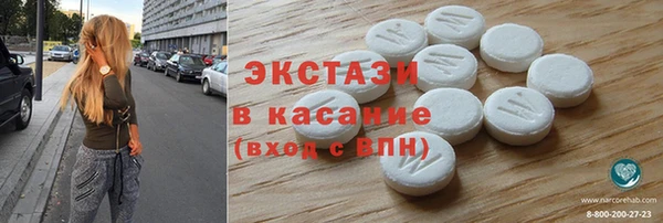 синтетический гашиш Ладушкин