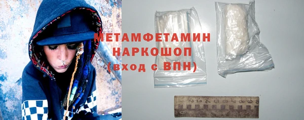 гашиш Лабытнанги