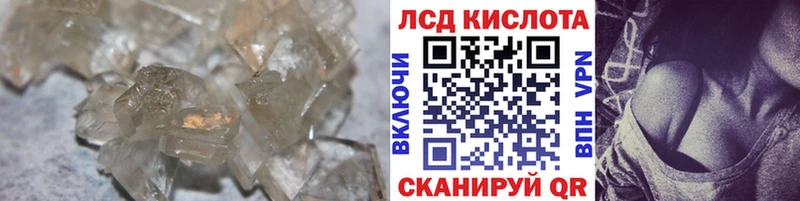 Купить  Могоча  ЛСД экстази кислота 