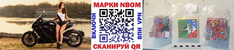 Наркотические марки 1,5мг  Купить закладки  Могоча 